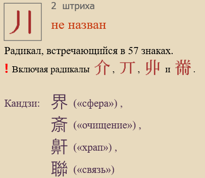 Без названия